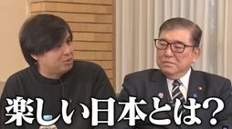 YouTube｢リハック｣に政治家が次々出たがるワケ いまやテレビや新聞よりも影響力がある？