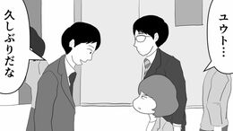 ｢ありえない元カレ｣への怒りが消え去った瞬間