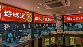 ｢日本とは思えない｣｢見たことない食べ物ばかり｣…池袋のディープエリアに佇む《ガチ中華フードコート》の不思議な魅力