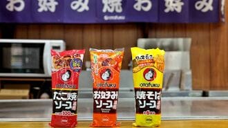オタフクのソース商品