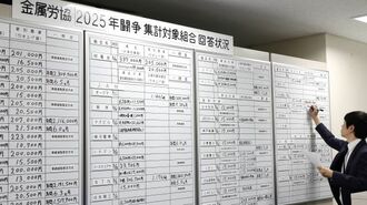 ｢実質賃金｣低迷の真犯人は労働分配率なのか