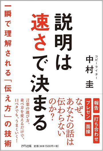 ポイントは3つあります がもはやngな理由 リーダーシップ 教養 資格 スキル 東洋経済オンライン 社会をよくする経済ニュース