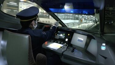 鉄道部品】N700系 運転台表示灯 JR東海 新幹線まるごとショップ