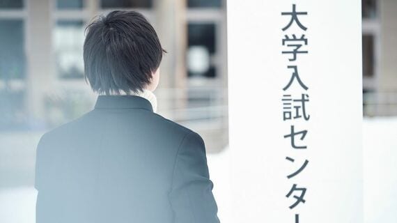濱井正吾 浪人 東大 岡山