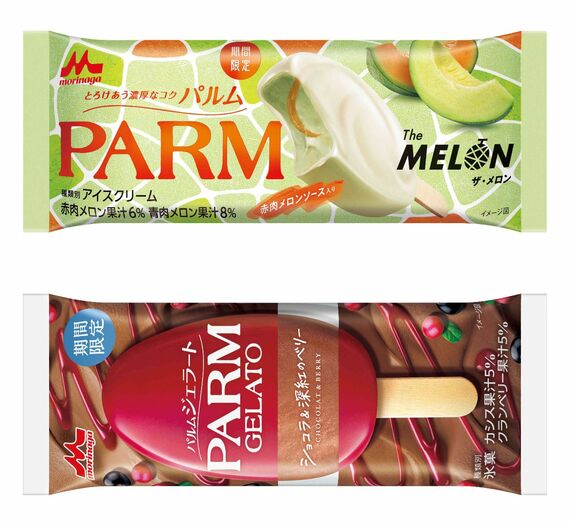 アイス PARM パルム