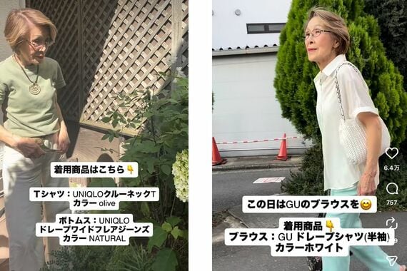 まあちゃまさん