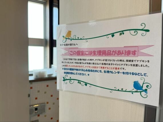 メッセージ