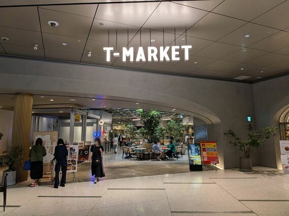 T-MARKET