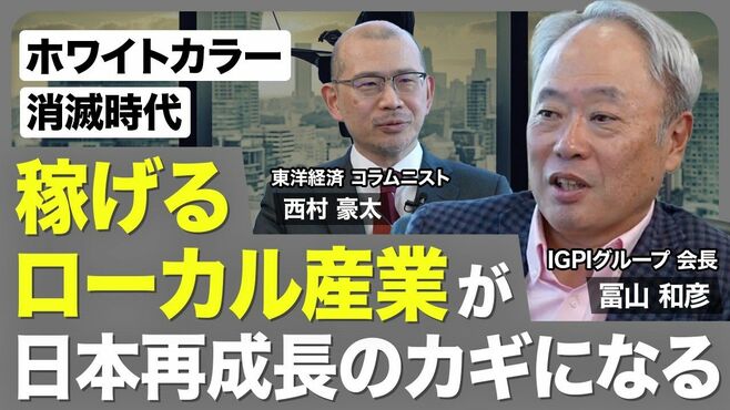 【日本は「停滞なる安定」から脱却できるか…