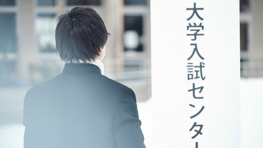 濱井正吾 浪人 東大 岡山