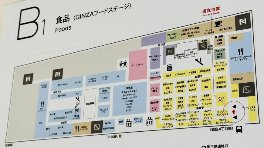 このGINZAフードステージのマップ中に、松屋PREMIUMがある…！（写真：筆者撮影）