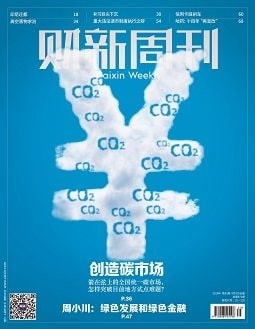 本記事は『財新』の提供記事です