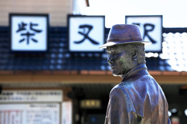 柴又駅と寅さん（写真：kash* / PIXTA）