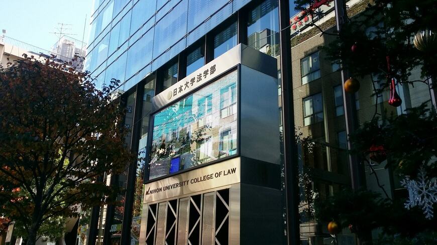 公務員への就職者数1位の大学は日本大学 （記者撮影）