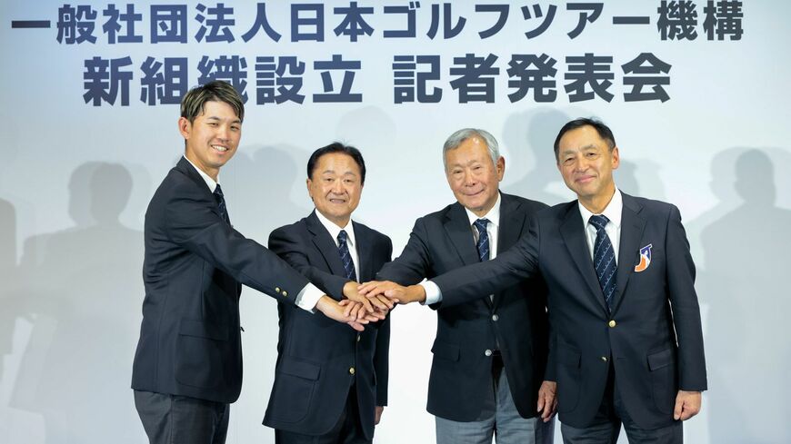 設立記者会見の様子