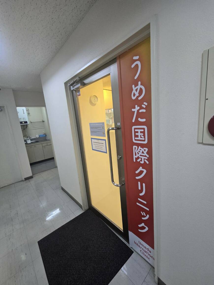 病院