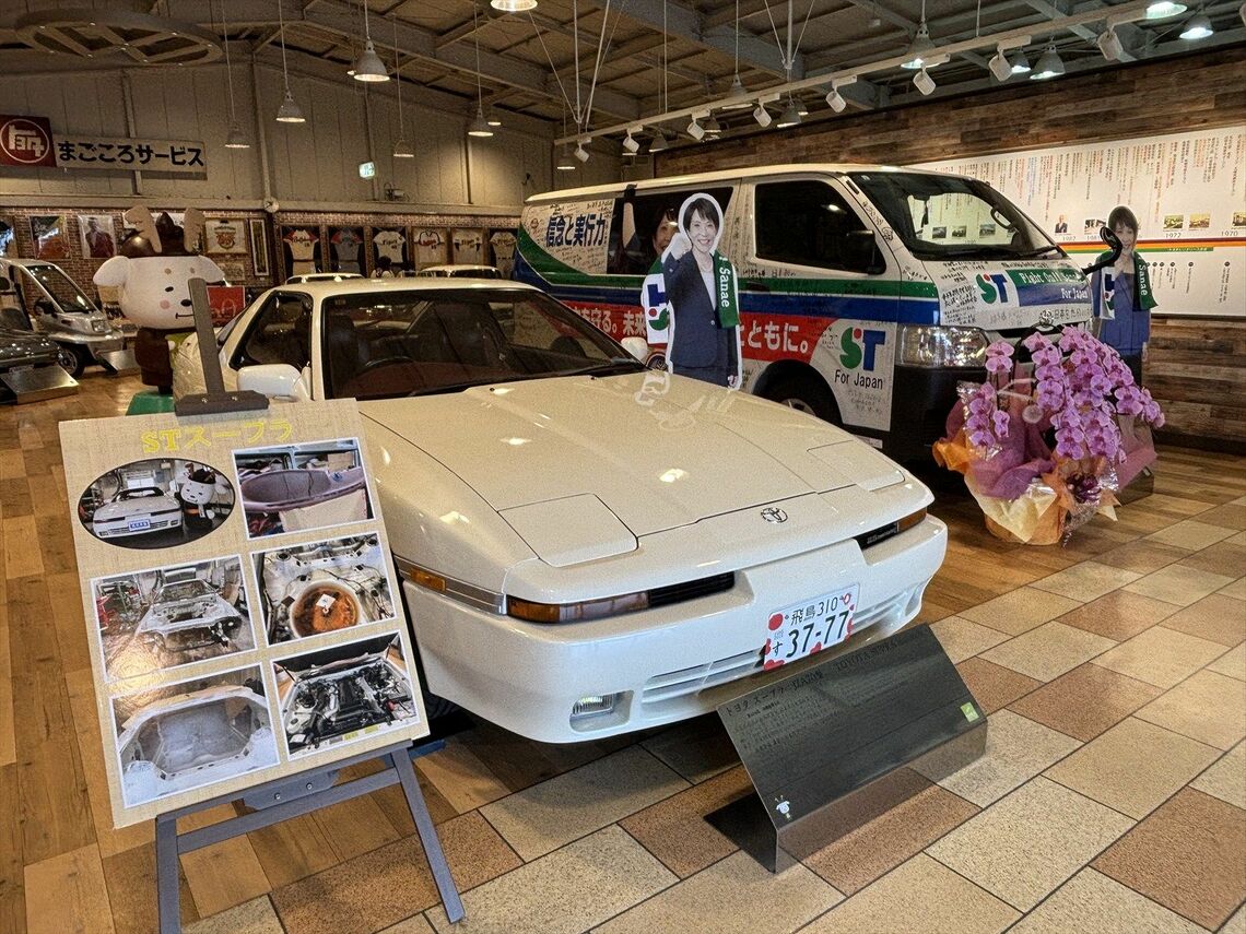 高市スープラも示す｢車の再生｣が文化になる時（東洋経済オンライン）｜ｄメニューニュース（NTTドコモ）
