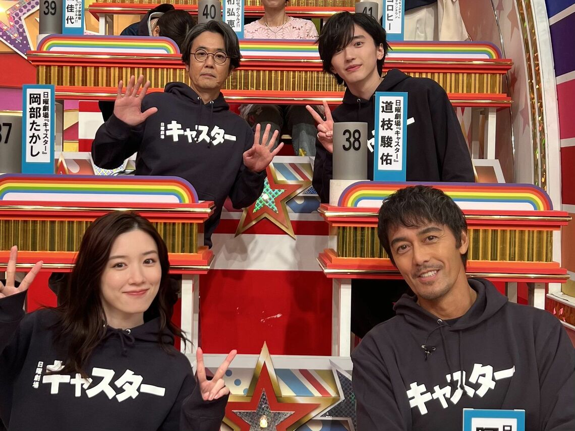 キャスター