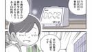 賃貸退去まであと"10時間"なのに｢絶望の汚部屋…｣　ズボラ流優先順位の極意　洗剤切れの窮地で手にした"意外すぎる代用品"