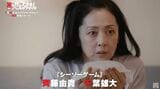 笑ゥせぇるすまん