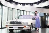 伊藤かずえさんと愛車の写真など（写真：日産自動車）