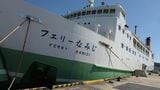 1987年就航の「フェリーなみじ」。引退後は長崎市内の港に係留されているようだ（筆者撮影）