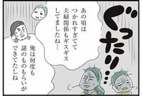 息子は｢1000人に1人の難病｣…そう告げられたある夫婦が悩んだ末に選んだ道　共働き夫婦の仕事は？手術は？