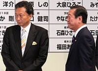 猛省が必要な「宇宙人首相」と「剛腕幹事長」