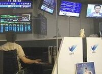 淘汰の季節迎えた外国為替証拠金取引、深手を負った投資家が官製市場になびく