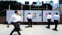 参院選で自民が議席を減らしたときの株価の行方