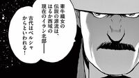 ｢七夕伝説｣は実は"血塗られた物語"だった？