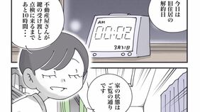 賃貸退去まであと"10時間"なのに｢絶望の汚部屋…｣　ズボラ流優先順位の極意　洗剤切れの窮地で手にした"意外すぎる代用品"