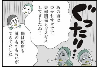 息子は｢1000人に1人の難病｣ある夫婦が選んだ道