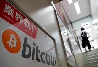 仮想通貨取引所の新団体､16社で設立へ