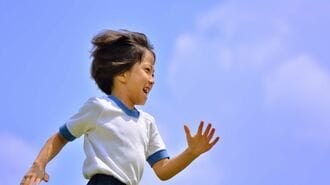 体育を｢運動が不得意な子｣も楽しめる授業にする方法
