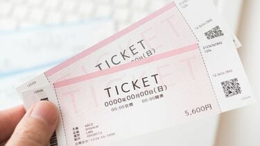 軽い気持ちで｢チケット転売｣推し活に潜むリスク 懲役刑や損害