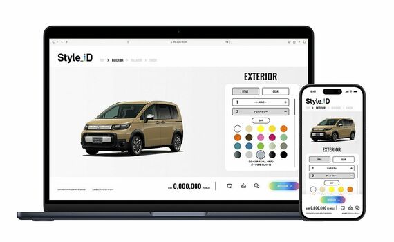Style iDは、パソコンやスマートフォンから好みのカラーや装備を選び、自分好みにフリード クロスターの車中泊仕様をカスタマイズできる新サービス