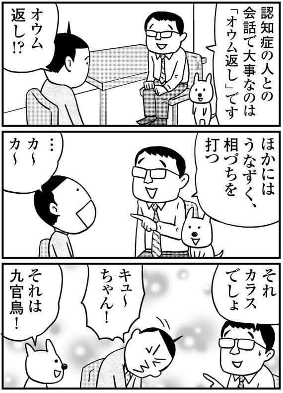 漫画