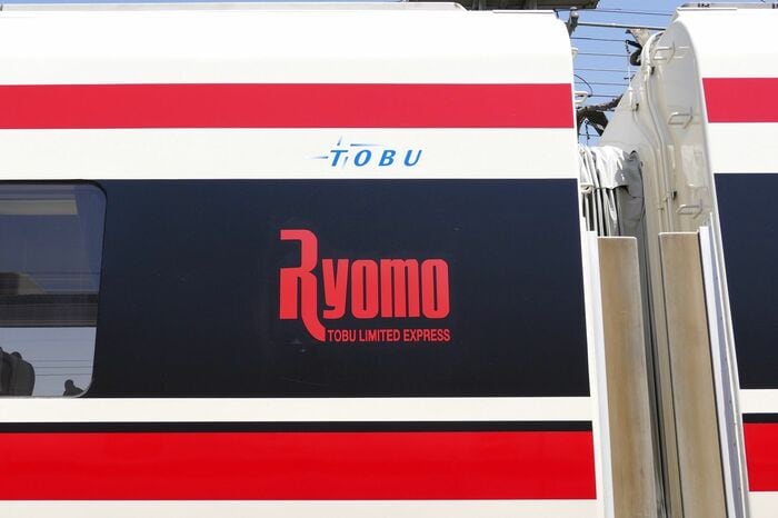 りょうもうのロゴ