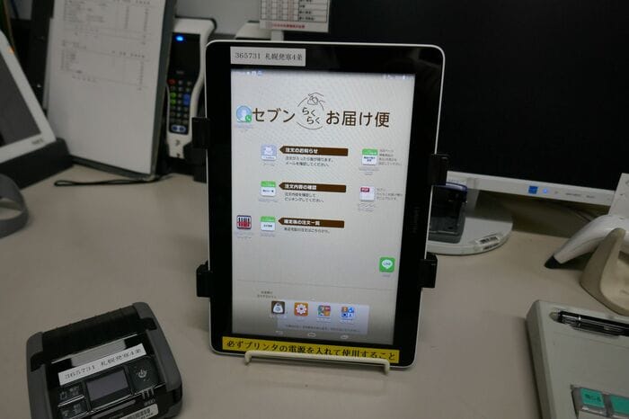 店舗のバックヤードに置いてある専用のタブレット端末