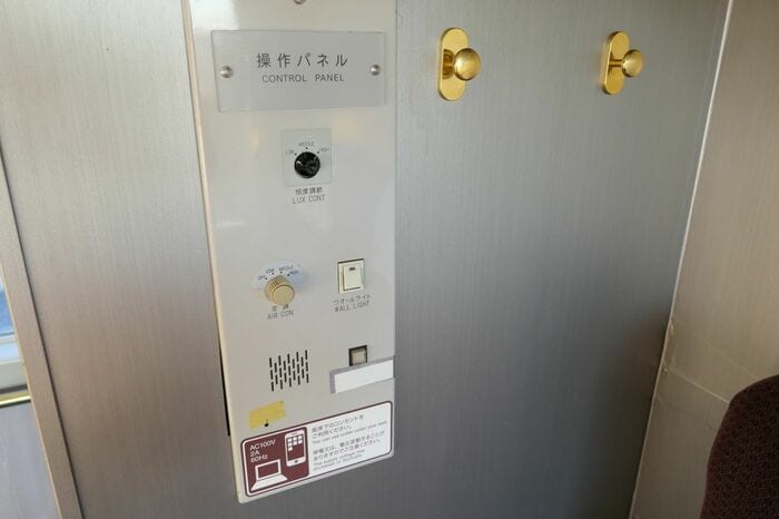 かつてビュッフェと通話するインターフォンもあった