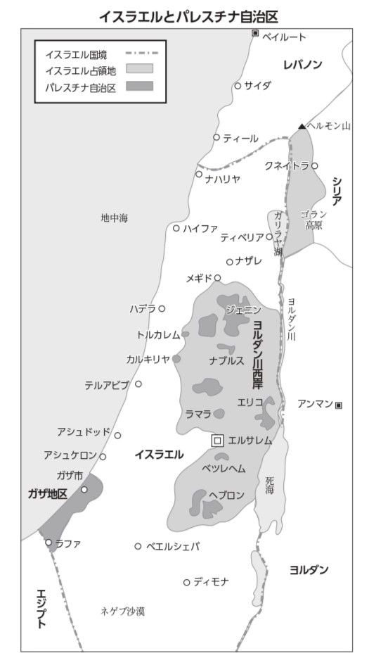 （画像：『聖書の同盟 アメリカはなぜユダヤ国家を支援するのか』より）