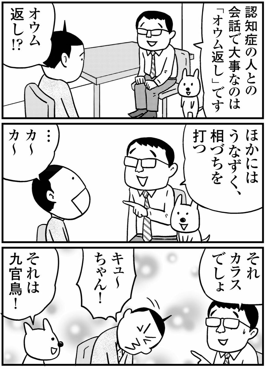 漫画