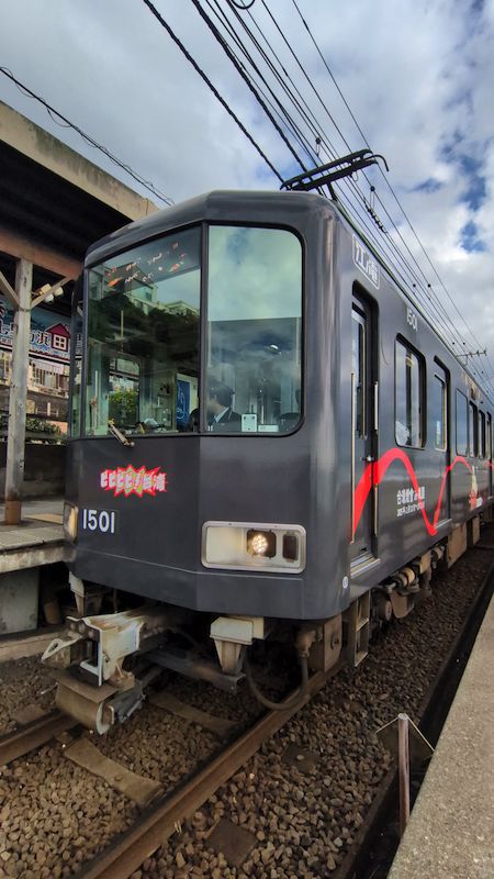 江ノ電1501編成（筆者撮影）