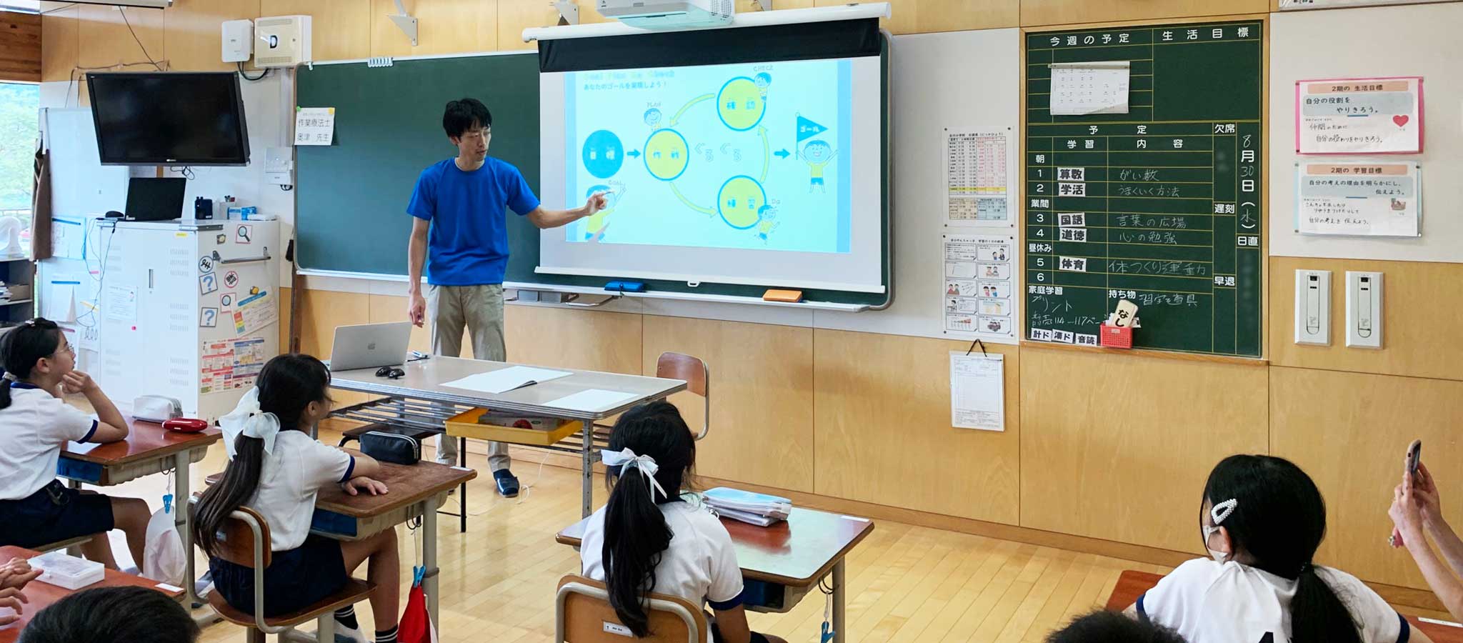 日本初､飛騨市｢全小中学校に作業療法士｣の理由