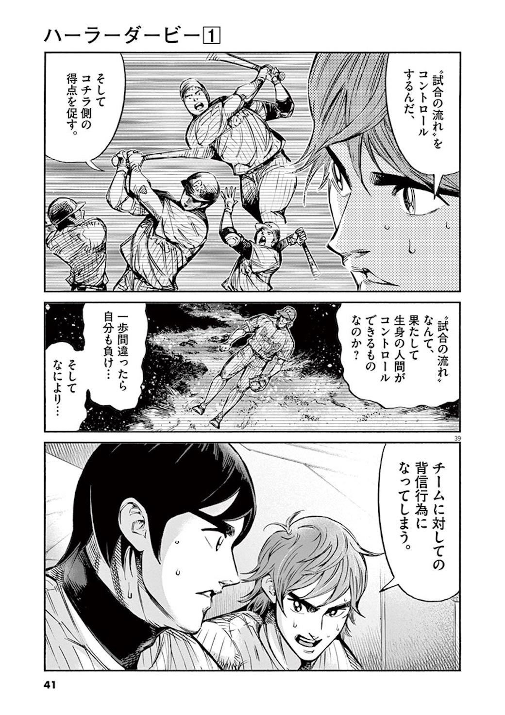 才能のありすぎる男 が抱えたすさまじい苦悩 漫画 東洋経済オンライン 経済ニュースの新基準 才能のありすぎる男 が抱えたすさまじい苦悩 漫画 東洋経済オンライン 経済ニュースの新基準