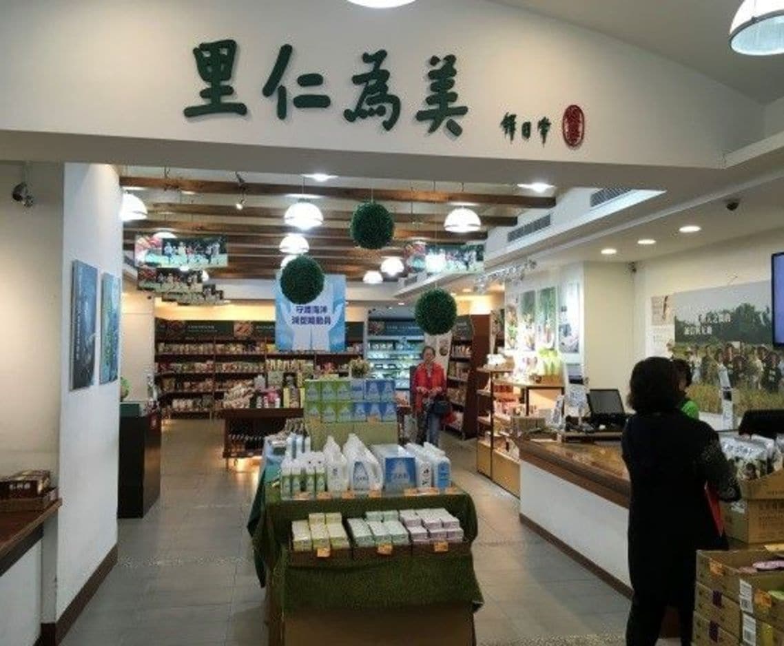 スーパー「里仁」の台北市内の店舗