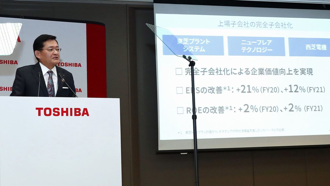 東芝vshoya 半導体装置メーカー 争奪戦の行方 It 電機 半導体 部品 東洋経済オンライン 経済ニュースの新基準