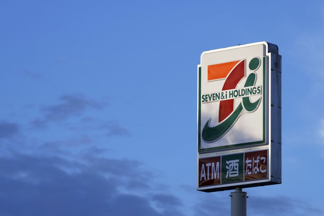 セブンへの買収提案が迫る､2025年日本企業の変革とは？｜会社四季報