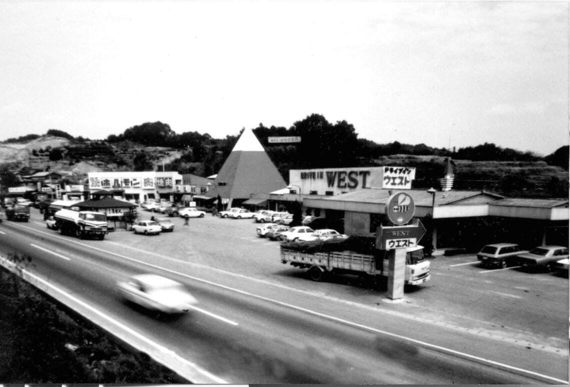 創業当時のウエスト基山店